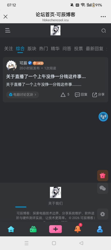 Screenshot_2026-04-12-07-12-22-34_e39d2c7de19156b0683cd93e8735f348