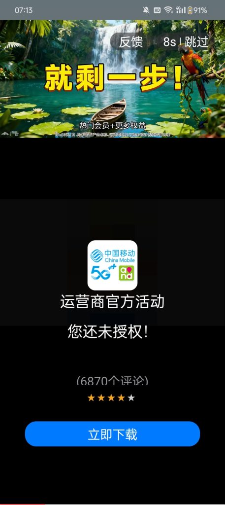 Screenshot_2026-04-12-07-13-04-53_e06253ccca90c73aed689a81ebfd6e33