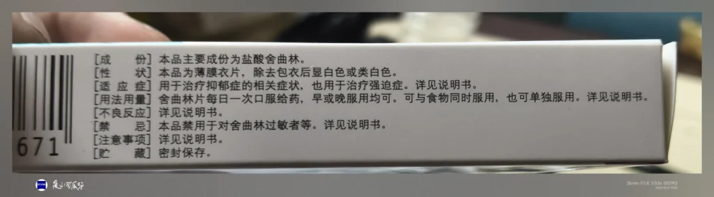 图片[3]-唉，我是抑郁症-小可辰的博客
